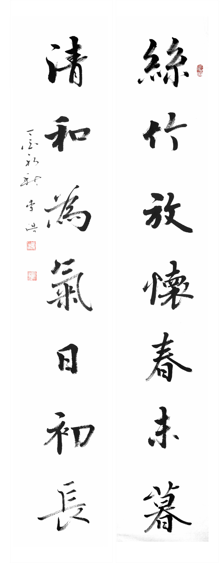 丝竹放怀春未幕清和为气日初长