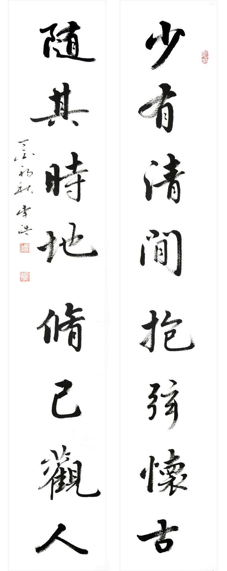 少有清闲抱弦怀古随其时地修己观人